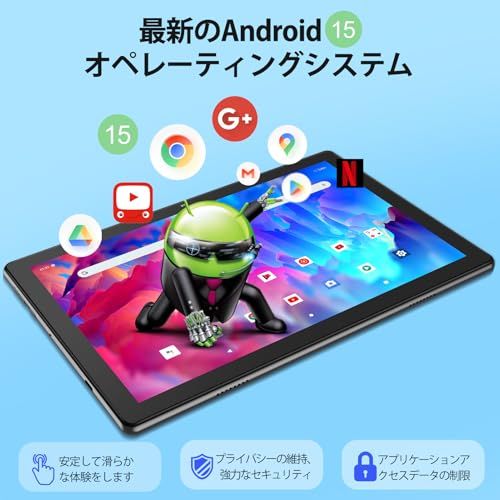 【新品】10インチAndroid 15タブレット Wi-Fi モデル ブラック / 12GB(3+9仮想)＋64GB＋1TB拡張可能 / TAB10 MAX / 2.0GHz / 1280×800 IPS / 6000mAh / 8MP / f7256c55
