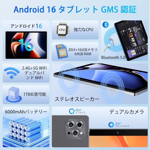【新品】【 Android 16 タブレット 10インチ wi-fiモデル】20GB+64GB+1TB TF拡張、8コアCPU WidevineL1+GMS認証+Type-C充電+6000mAh、Android タブレット 1280*800 b3e97afd