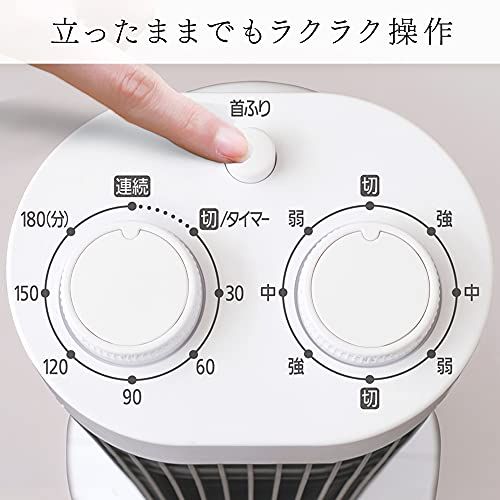 【節電対策】 アイリスオーヤマ 扇風機 タワーファン スリム 左右自動首振り パワフル送風 風量3段階 タイマー付き メカ式 ホワイト TWF-M73送料無料