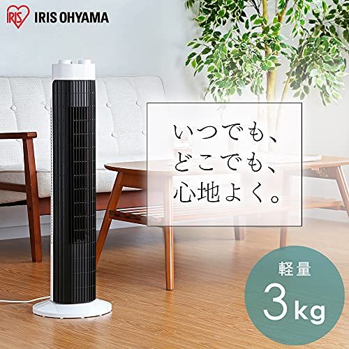 【節電対策】 アイリスオーヤマ 扇風機 タワーファン スリム 左右自動首振り パワフル送風 風量3段階 タイマー付き メカ式 ホワイト TWF-M73送料無料