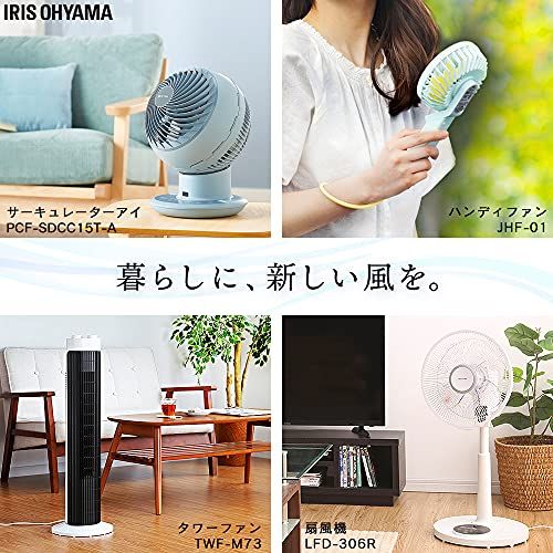【節電対策】 アイリスオーヤマ 扇風機 タワーファン スリム 左右自動首振り パワフル送風 風量3段階 タイマー付き メカ式 ホワイト TWF-M73送料無料