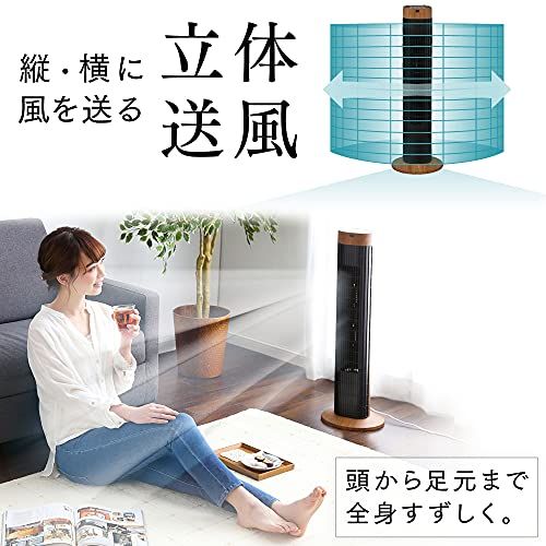 【節電対策】 アイリスオーヤマ 扇風機 タワーファン スリム 左右自動首振り パワフル送風 風量3段階 タイマー付き メカ式 ホワイト TWF-M73送料無料