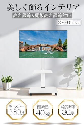 【新品】PETOOP テレビスタンド 壁寄せ キャスター付き tvスタンド テレビ台 32?65型 高さ調節・首振り 棚板/配線隠し 木製 棚板 モニタースタンド ホワイト VESA 100×100?600×400 (ミルク 白) a9f138a1 【新品】PETOOP テレビスタンド 壁寄せ キャスター付き tvスタンド テレビ台 32?65型 高さ調節・首振り 棚板/配線隠し 木製 棚板 モニタースタンド ホワイト VESA 100×100?600×400 (ミルク 白) a9f138a1