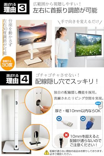 【新品】PETOOP テレビスタンド 壁寄せ キャスター付き tvスタンド テレビ台 32?65型 高さ調節・首振り 棚板/配線隠し 木製 棚板 モニタースタンド ホワイト VESA 100×100?600×400 (ミルク 白) a9f138a1 【新品】PETOOP テレビスタンド 壁寄せ キャスター付き tvスタンド テレビ台 32?65型 高さ調節・首振り 棚板/配線隠し 木製 棚板 モニタースタンド ホワイト VESA 100×100?600×400 (ミルク 白) a9f138a1
