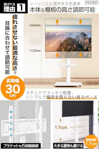 【新品】PETOOP テレビスタンド 壁寄せ キャスター付き tvスタンド テレビ台 32?65型 高さ調節・首振り 棚板/配線隠し 木製 棚板 モニタースタンド ホワイト VESA 100×100?600×400 (ミルク 白) a9f138a1 【新品】PETOOP テレビスタンド 壁寄せ キャスター付き tvスタンド テレビ台 32?65型 高さ調節・首振り 棚板/配線隠し 木製 棚板 モニタースタンド ホワイト VESA 100×100?600×400 (ミルク 白) a9f138a1