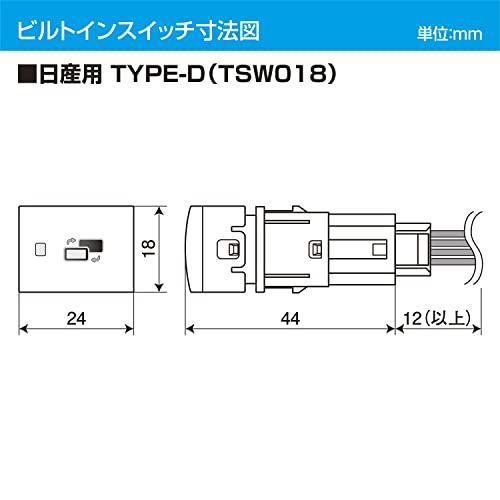 【新品】データシステム テレビキット ビルトインタイプ ルークス用 TSW018付属 NTV448B-D Datasystem c6362105