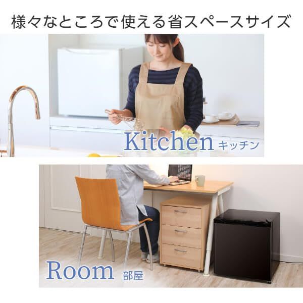 MAXZEN 冷凍庫 33L 小型 右開き 幅46cm ノンフロン セカンド冷凍庫
