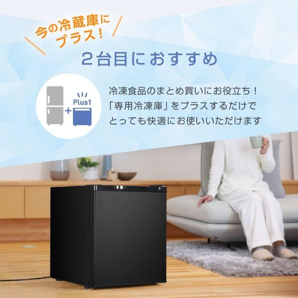 MAXZEN 冷凍庫 33L 小型 右開き 幅46cm ノンフロン セカンド冷凍庫