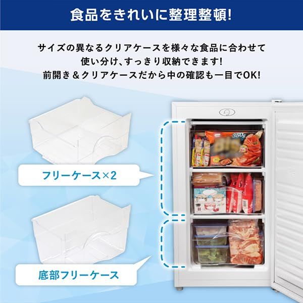 MAXZEN 冷凍庫 家庭用 小型 60L 右開き ノンフロン チェストフリーザー 前開き コンパクト フリーザー ストッカー 冷凍 スリム 食材 食品 食糧 冷凍食品 保存 ストック キッチン家電 グレー JF060HM01WH マクスゼン送料無料