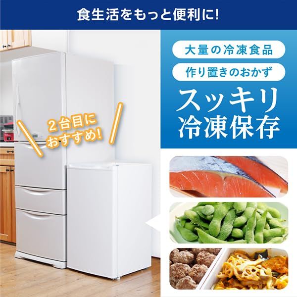 MAXZEN 冷凍庫 家庭用 小型 60L 右開き ノンフロン チェストフリーザー 前開き コンパクト フリーザー ストッカー 冷凍 スリム 食材 食品 食糧 冷凍食品 保存 ストック キッチン家電 グレー JF060HM01WH マクスゼン送料無料