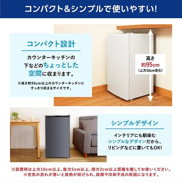 MAXZEN 冷凍庫 家庭用 小型 60L 右開き ノンフロン チェストフリーザー 前開き コンパクト フリーザー ストッカー 冷凍 スリム 食材 食品 食糧 冷凍食品 保存 ストック キッチン家電 グレー JF060HM01WH マクスゼン送料無料