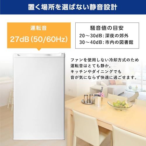 MAXZEN 冷凍庫 家庭用 小型 60L 右開き ノンフロン チェストフリーザー 前開き コンパクト フリーザー ストッカー 冷凍 スリム 食材 食品 食糧 冷凍食品 保存 ストック キッチン家電 グレー JF060HM01WH マクスゼン送料無料
