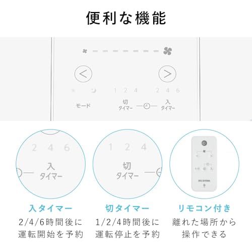 【節電対策】 アイリスオーヤマ 扇風機 静音 DCモーター 風量7段階 5枚羽根 左右首振りLFD-307LE-W ホワイト送料無料