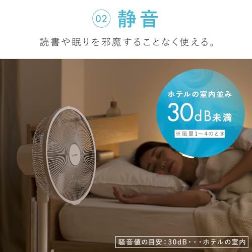 【節電対策】 アイリスオーヤマ 扇風機 静音 DCモーター 風量7段階 5枚羽根 左右首振りLFD-307LE-W ホワイト送料無料
