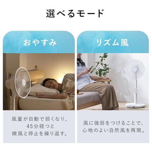 【節電対策】 アイリスオーヤマ 扇風機 静音 DCモーター 風量7段階 5枚羽根 左右首振りLFD-307LE-W ホワイト送料無料