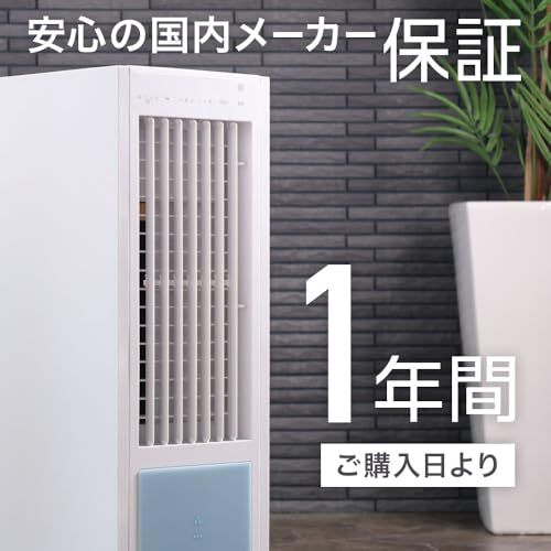 Bonarca 冷風扇 冷風扇風機 家庭用 業務用 強力 人気 扇風機 冷風 冷却 風量 3段階 左右 自動首振り オートルーバー 上下 キャスター付き 保冷材 リモコン 付き 冷風機 クールファン タワーファン スリム コンパクト 省エネ送料無料 Bonarca 冷風扇 冷風扇風機 家庭用 業務用 強力 人気 扇風機 冷風 冷却 風量 3段階 左右 自動首振り オートルーバー 上下 キャスター付き 保冷材 リモコン 付き 冷風機 クールファン タワーファン スリム コンパクト 省エネ送料無料