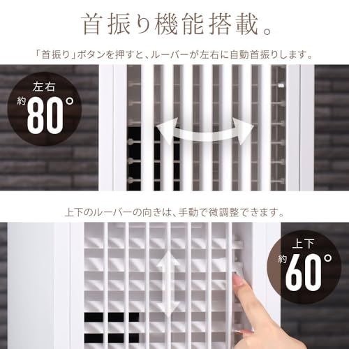 Bonarca 冷風扇 冷風扇風機 家庭用 業務用 強力 人気 扇風機 冷風 冷却 風量 3段階 左右 自動首振り オートルーバー 上下 キャスター付き 保冷材 リモコン 付き 冷風機 クールファン タワーファン スリム コンパクト 省エネ送料無料 Bonarca 冷風扇 冷風扇風機 家庭用 業務用 強力 人気 扇風機 冷風 冷却 風量 3段階 左右 自動首振り オートルーバー 上下 キャスター付き 保冷材 リモコン 付き 冷風機 クールファン タワーファン スリム コンパクト 省エネ送料無料