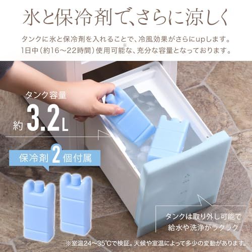 Bonarca 冷風扇 冷風扇風機 家庭用 業務用 強力 人気 扇風機 冷風 冷却 風量 3段階 左右 自動首振り オートルーバー 上下 キャスター付き 保冷材 リモコン 付き 冷風機 クールファン タワーファン スリム コンパクト 省エネ送料無料 Bonarca 冷風扇 冷風扇風機 家庭用 業務用 強力 人気 扇風機 冷風 冷却 風量 3段階 左右 自動首振り オートルーバー 上下 キャスター付き 保冷材 リモコン 付き 冷風機 クールファン タワーファン スリム コンパクト 省エネ送料無料