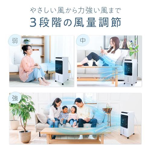 【コンパクト、でも涼しい。】 冷風機 冷風扇 小型 5L キャスター付き 【JAPAN BRAND】送料無料 【コンパクト、でも涼しい。】 冷風機 冷風扇 小型 5L キャスター付き 【JAPAN BRAND】送料無料
