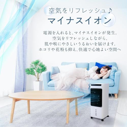 【コンパクト、でも涼しい。】 冷風機 冷風扇 小型 5L キャスター付き 【JAPAN BRAND】送料無料 【コンパクト、でも涼しい。】 冷風機 冷風扇 小型 5L キャスター付き 【JAPAN BRAND】送料無料