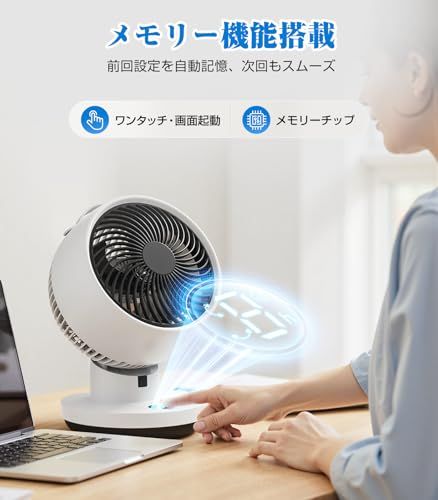 サーキュレーター DCモーター 静音 【2026 先行発売モデル＆省エネ】扇風機 兼用 360度首振り 強力送風 6段階風量調節 小型 リモコン付き タイマー機能 6-30畳対応 換気/空気循環/部屋干し 梅雨除湿 衣類乾燥 冷房/暖房 組み立て簡単 送料無料