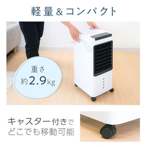 【コンパクト、でも涼しい。】 冷風機 冷風扇 小型 5L キャスター付き 【JAPAN BRAND】送料無料 【コンパクト、でも涼しい。】 冷風機 冷風扇 小型 5L キャスター付き 【JAPAN BRAND】送料無料