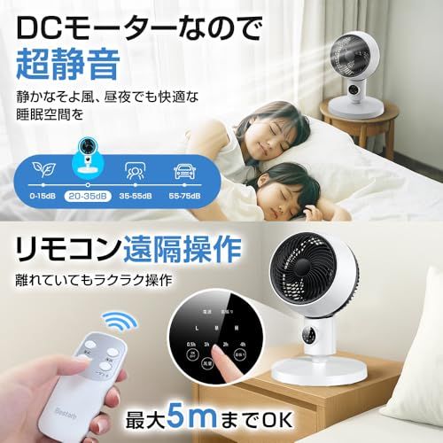 【2026新定番・モータース強化・極静音】 サーキュレーター DCモーター 扇風機 1台多役 サーキュレーター 静音 リビング 360度首振り 強力 左右首振り 上下角度調節 省エネ 節電 fan 6段階風量 3段階高さ パワフル送風 タイマー付き リ送料無料