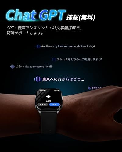 【新品】【2026最新ChatGPT&AI文字盤】 KJKD L1スマートウォッチ常時表示 1.5時間充電 iPhone/アンドロイド対応 AMOLED 24時間睡眠管理 Smart Watch 腕時計 Bluetooth5.3通話 メッセー 77cdd1f9