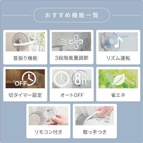 [山善] 扇風機 リビング リモコン付き 左右自動首振り 風量調節3段階 タイマー機能 リズム風運転 換気 グレージュ YLR-AG30E(GR)送料無料