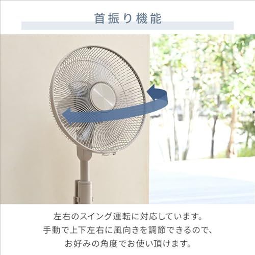 [山善] 扇風機 リビング リモコン付き 左右自動首振り 風量調節3段階 タイマー機能 リズム風運転 換気 グレージュ YLR-AG30E(GR)送料無料