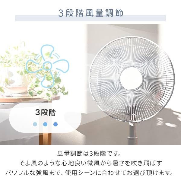 [山善] 扇風機 リビング リモコン付き 左右自動首振り 風量調節3段階 タイマー機能 リズム風運転 換気 グレージュ YLR-AG30E(GR)送料無料