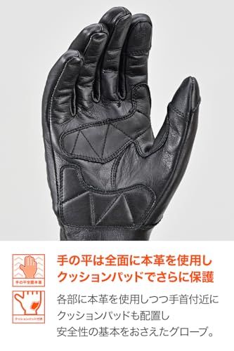 【新品】デイトナ(Daytona) バイク グローブ 革(牛革) 春夏秋冬 ハードプロテクター スマホ対応 カウレザー プロテクターグローブ HBG-110 ブラック Mサイズ 17752 cc393bc7