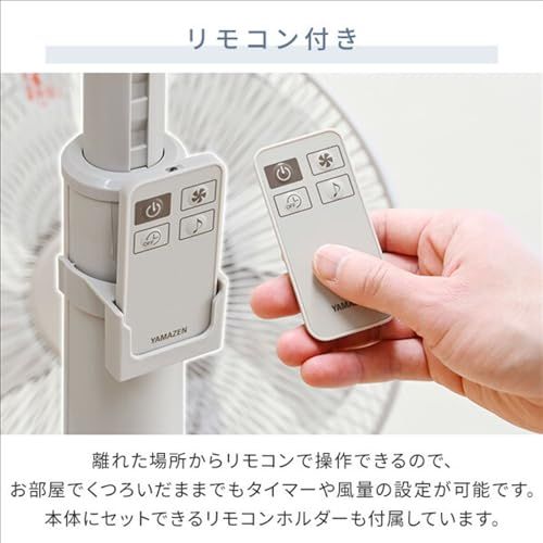 [山善] 扇風機 リビング リモコン付き 左右自動首振り 風量調節3段階 タイマー機能 リズム風運転 換気 グレージュ YLR-AG30E(GR)送料無料