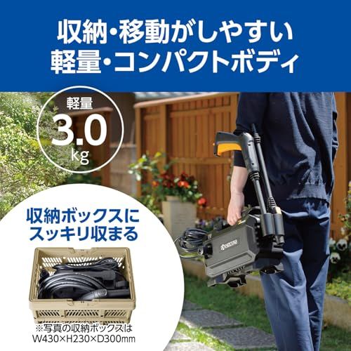 【オンライン限定】京セラ(Kyocera) 旧リョービ 高圧洗浄機 AJPN-1220 580300A【収納・移動・持ち運びがしやすい軽量3.0kgのコンパクトボディ】 ソフト高圧ホース(8m)採用で広範囲の作業が可能 ガン・ホースもワンタッチ接続で準送料無料 【オンライン限定】京セラ(Kyocera) 旧リョービ 高圧洗浄機 AJPN-1220 580300A【収納・移動・持ち運びがしやすい軽量3.0kgのコンパクトボディ】 ソフト高圧ホース(8m)採用で広範囲の作業が可能 ガン・ホースもワンタッチ接続で準送料無料