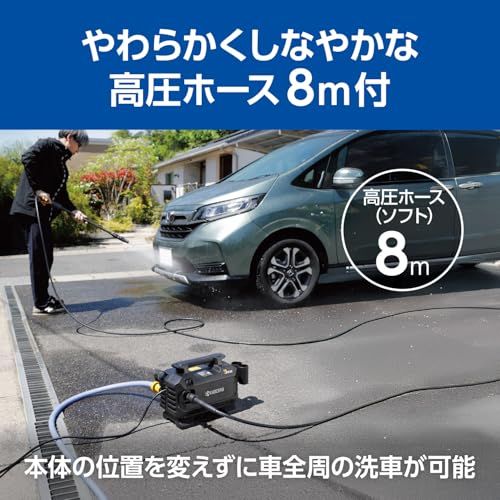 【オンライン限定】京セラ(Kyocera) 旧リョービ 高圧洗浄機 AJPN-1220 580300A【収納・移動・持ち運びがしやすい軽量3.0kgのコンパクトボディ】 ソフト高圧ホース(8m)採用で広範囲の作業が可能 ガン・ホースもワンタッチ接続で準送料無料 【オンライン限定】京セラ(Kyocera) 旧リョービ 高圧洗浄機 AJPN-1220 580300A【収納・移動・持ち運びがしやすい軽量3.0kgのコンパクトボディ】 ソフト高圧ホース(8m)採用で広範囲の作業が可能 ガン・ホースもワンタッチ接続で準送料無料