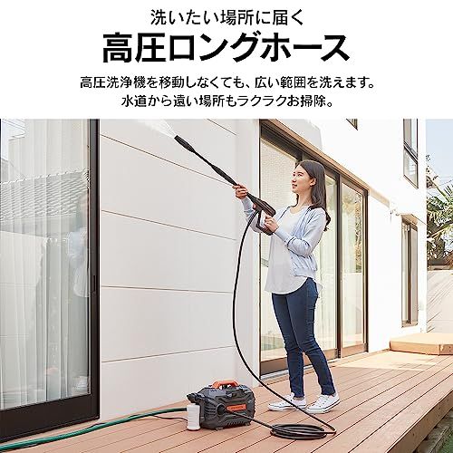 【超コンパクトモデル】アイリスオーヤマ 高圧洗浄機 コンパクトなのにパワフル 最大吐出圧力10.5Mpa 高圧ホース6m+水道ホース3m FBN-502 ブラック×オレンジ送料無料