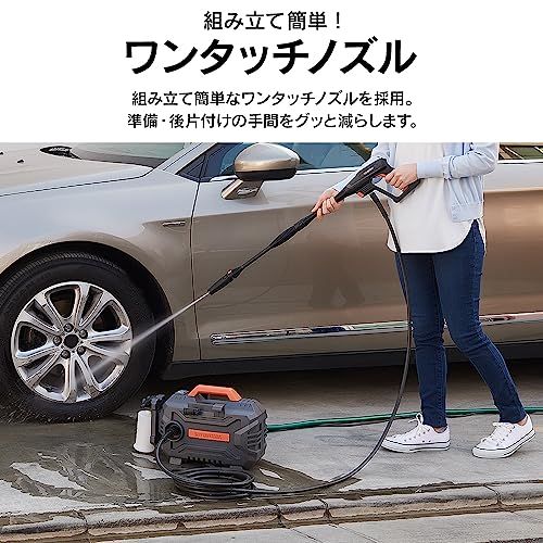 【超コンパクトモデル】アイリスオーヤマ 高圧洗浄機 コンパクトなのにパワフル 最大吐出圧力10.5Mpa 高圧ホース6m+水道ホース3m FBN-502 ブラック×オレンジ送料無料
