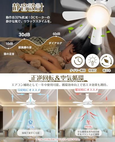 SUKITEN シーリングファンライト 6~8畳 正逆回転 小型 28W 3,000lm DCモーター 扇風機 【壁スイッチメモリー機能】 E26口金 引掛けシーリング対応 調光調色 タイマー/メモリー機能 リモコン付き 省エネ 静音 工事不要 照明器送料無料 SUKITEN シーリングファンライト 6~8畳 正逆回転 小型 28W 3,000lm DCモーター 扇風機 【壁スイッチメモリー機能】 E26口金 引掛けシーリング対応 調光調色 タイマー/メモリー機能 リモコン付き 省エネ 静音 工事不要 照明器送料無料