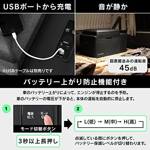 【持ち運べる冷蔵庫】 アイリスオーヤマ 車載冷蔵庫 ポータブル冷蔵庫 クーラーボックス 20L ブラック 急速冷凍 -20~20℃ IPD-2A-B送料無料 【持ち運べる冷蔵庫】 アイリスオーヤマ 車載冷蔵庫 ポータブル冷蔵庫 クーラーボックス 20L ブラック 急速冷凍 -20~20℃ IPD-2A-B送料無料