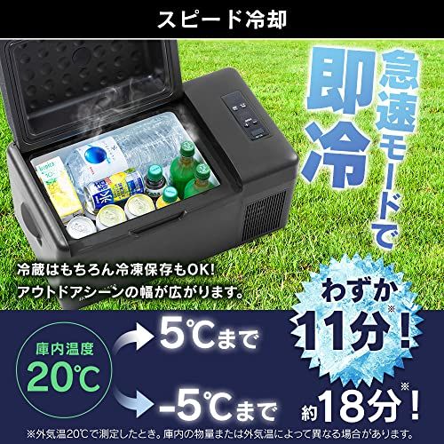 【持ち運べる冷蔵庫】 アイリスオーヤマ 車載冷蔵庫 ポータブル冷蔵庫 クーラーボックス 20L ブラック 急速冷凍 -20~20℃ IPD-2A-B送料無料 【持ち運べる冷蔵庫】 アイリスオーヤマ 車載冷蔵庫 ポータブル冷蔵庫 クーラーボックス 20L ブラック 急速冷凍 -20~20℃ IPD-2A-B送料無料