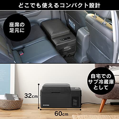 【持ち運べる冷蔵庫】 アイリスオーヤマ 車載冷蔵庫 ポータブル冷蔵庫 クーラーボックス 20L ブラック 急速冷凍 -20~20℃ IPD-2A-B送料無料 【持ち運べる冷蔵庫】 アイリスオーヤマ 車載冷蔵庫 ポータブル冷蔵庫 クーラーボックス 20L ブラック 急速冷凍 -20~20℃ IPD-2A-B送料無料