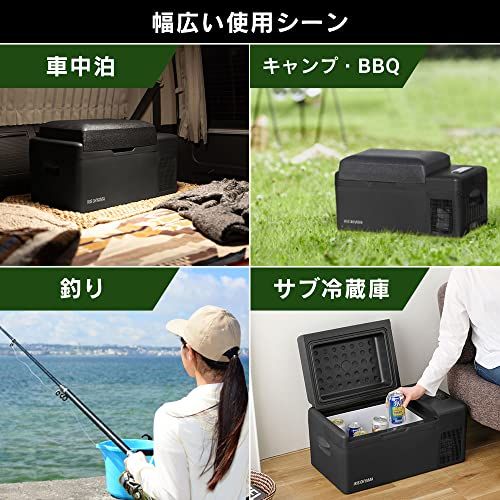 【持ち運べる冷蔵庫】 アイリスオーヤマ 車載冷蔵庫 ポータブル冷蔵庫 クーラーボックス 20L ブラック 急速冷凍 -20~20℃ IPD-2A-B送料無料 【持ち運べる冷蔵庫】 アイリスオーヤマ 車載冷蔵庫 ポータブル冷蔵庫 クーラーボックス 20L ブラック 急速冷凍 -20~20℃ IPD-2A-B送料無料