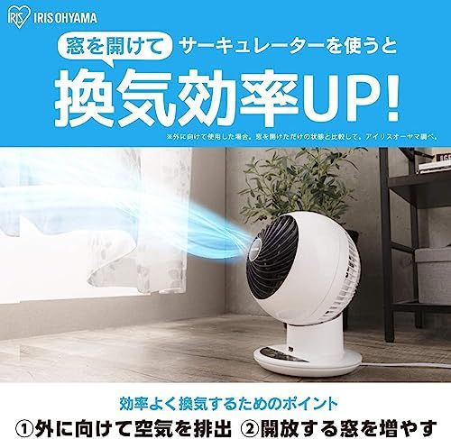 アイリスオーヤマ サーキュレータアイ 18畳 上下左右首振り 木目調 PCF-SCC15T-DT ダークブラウン送料無料
