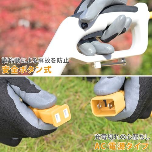 山善(YAMAZEN) 電動草刈り機 AC電源 金属8枚刃 樹脂刃6枚 2種類の刃付属 刈込幅約160? 伸縮 10?延長コード 肩掛けベルト キワ刈 電気草刈機 YBC-162 ホワイト送料無料
