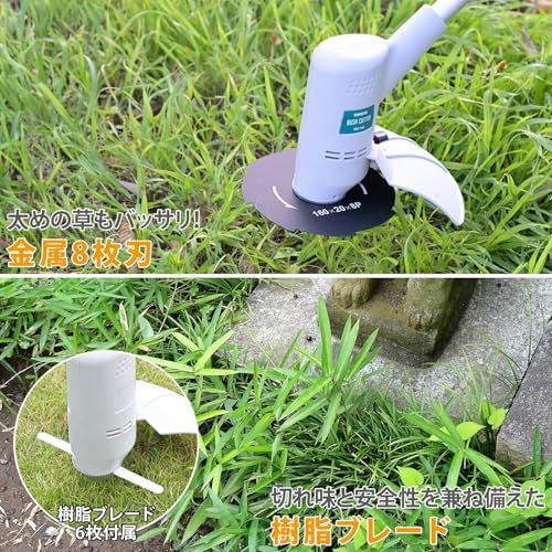 山善(YAMAZEN) 電動草刈り機 AC電源 金属8枚刃 樹脂刃6枚 2種類の刃付属 刈込幅約160? 伸縮 10?延長コード 肩掛けベルト キワ刈 電気草刈機 YBC-162 ホワイト送料無料