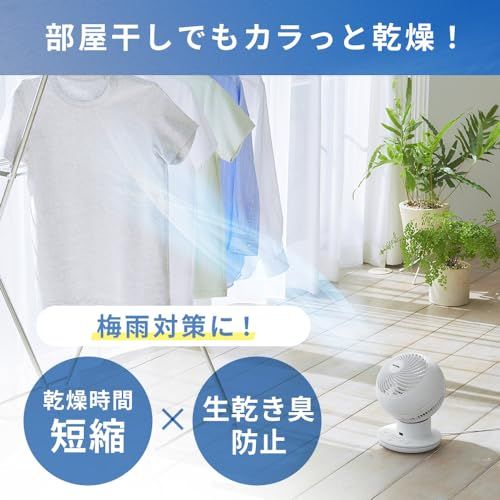 アイリスオーヤマ サーキュレータアイ 18畳 上下左右首振り 木目調 PCF-SCC15T-DT ダークブラウン送料無料
