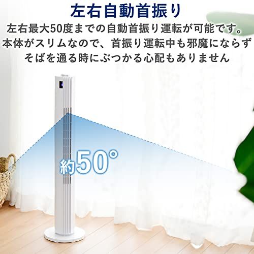 [山善] 扇風機 タワーファン リビング 羽なし スリム 静音 DCモーター リモコン付 ホワイト YSR-WD901(W)送料無料