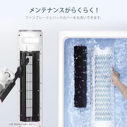【節電対策】Levoit (レボイト) 扇風機 タワーファン 静音 DCモーター 羽なし 送風機 省エネ 左右90°自動首振り 上下風向き60°調整可 温度センサー付き 自動風量調節 12時間タイマー リモコン付き 7.9m/s リビング/寝室 縦型 送料無料 【節電対策】Levoit (レボイト) 扇風機 タワーファン 静音 DCモーター 羽なし 送風機 省エネ 左右90°自動首振り 上下風向き60°調整可 温度センサー付き 自動風量調節 12時間タイマー リモコン付き 7.9m/s リビング/寝室 縦型 送料無料