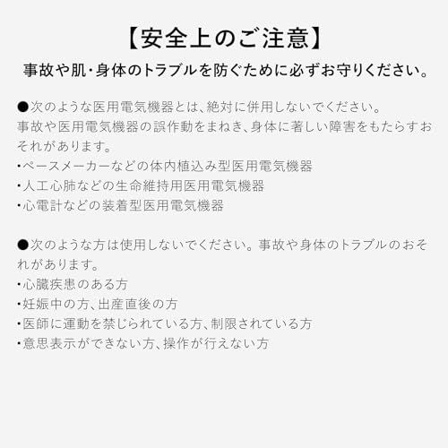 シックスパッド パワーローラー/SIXPAD Power Roller MTG エムティージー 筋膜リリース 振動ローラー 電動 ストレッチローラー送料無料