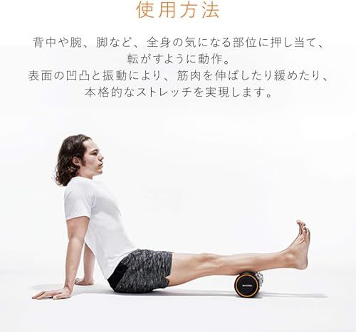 シックスパッド パワーローラー/SIXPAD Power Roller MTG エムティージー 筋膜リリース 振動ローラー 電動 ストレッチローラー送料無料